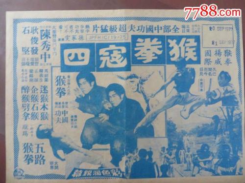 仿制栽突那学院学位证